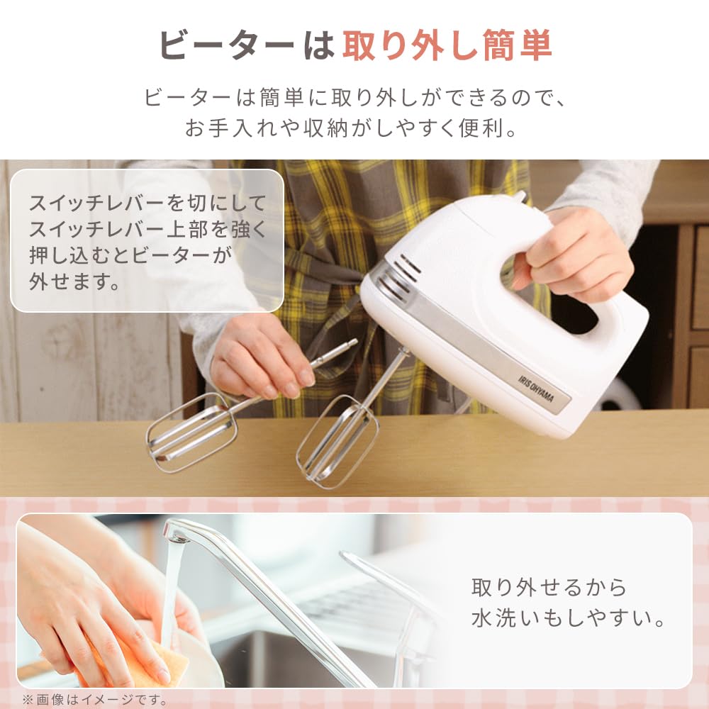 【中古】アイリスオーヤマ ハンドミキサー 電源コード、ビーターが収納できるケース付き ホワイト PMK-H01-W Amazon | アイリスオーヤマ(IRIS OHYAMA) ハンドミキサー 電源コード